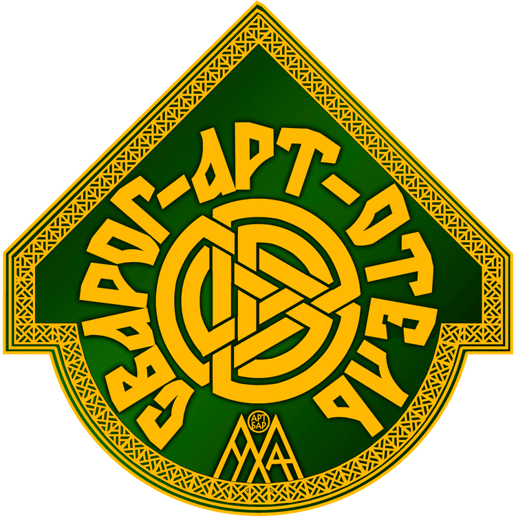 Логотип Сварог-Арт-Отеля
